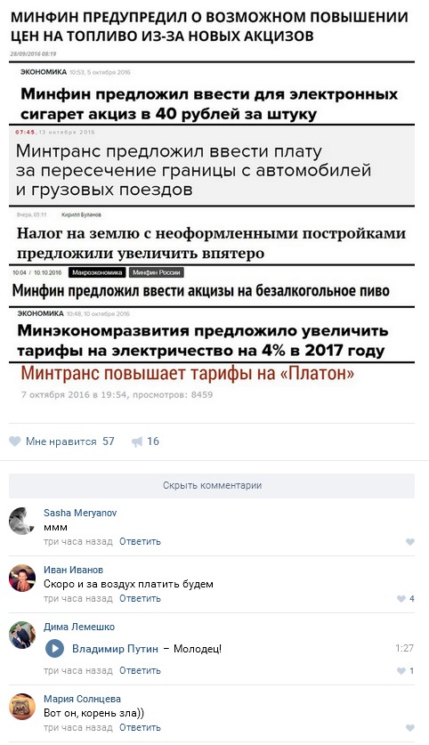 Ужасы и приколы из соцсетей 18+
