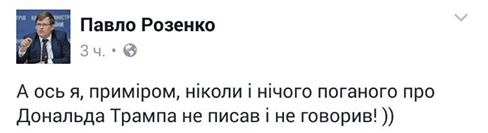Порошенко переобувается!