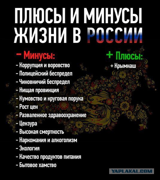 Вешайтесь, твари
