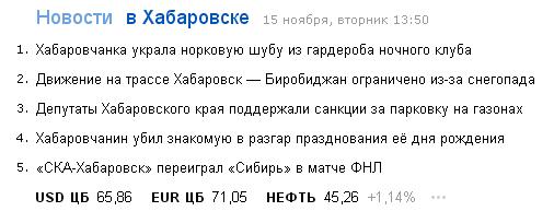 Возбуждено уголовное дело в отношении высокопоставленных чиновников Кемеровской области