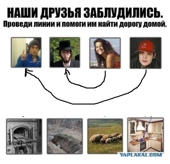 Юмор не для всех