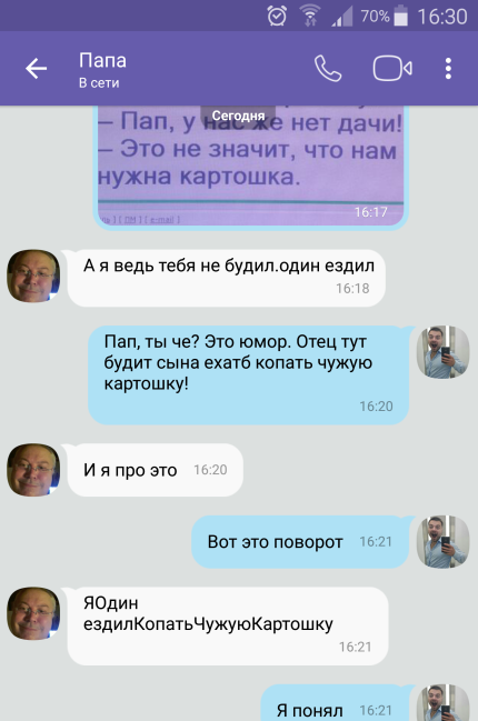 Всячина. Картинки