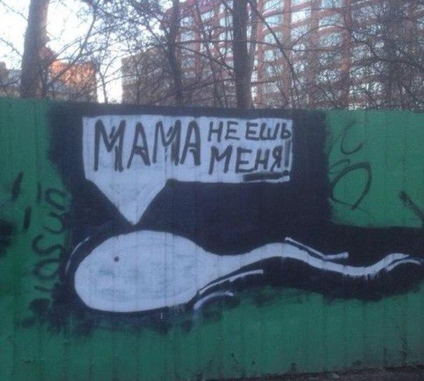 Юмор не для всех