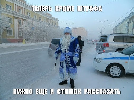Смешные комментарии из социальных сетей 02.12.2016