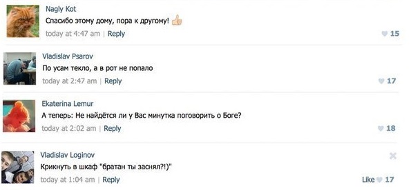 Что в пятой строчке?