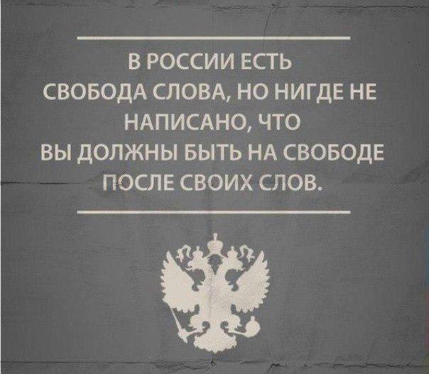 Роскомнадзор хочет распространить госрегулирование на мессенджеры