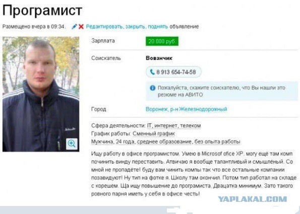 Админ не нужен?