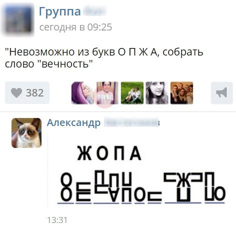 Смешные комментарии 12.02.2017