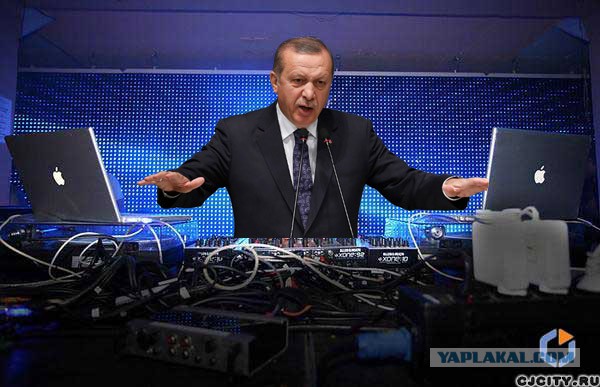 Пожабим Эрдогана?