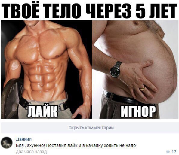 Ужасы и приколы из соцсетей 18+