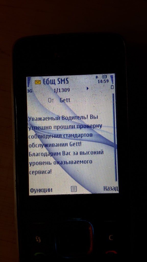 Откуда берется дешевизна такси