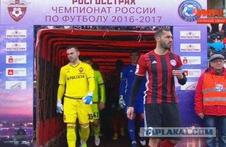 Футбол Чемпионат России 2016-17. Кубок России,РФПЛ,ФНЛ. Часть  XVII