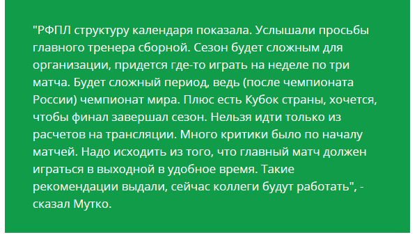 Футбол Чемпионат России 2016-17. Кубок России,РФПЛ,ФНЛ. Часть XVIII