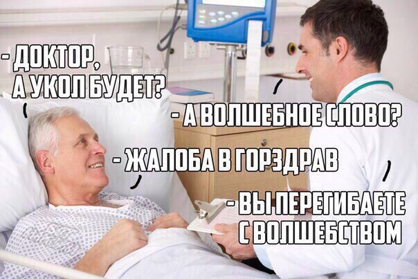 Картинки с глубочайшим жизненным смыслом. Часть третья
