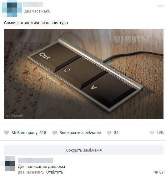 Приколы в стиле "регресс"