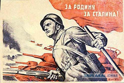 Поклонская одобряет. Фанаты на футбольном матче подняли "царские" баннеры