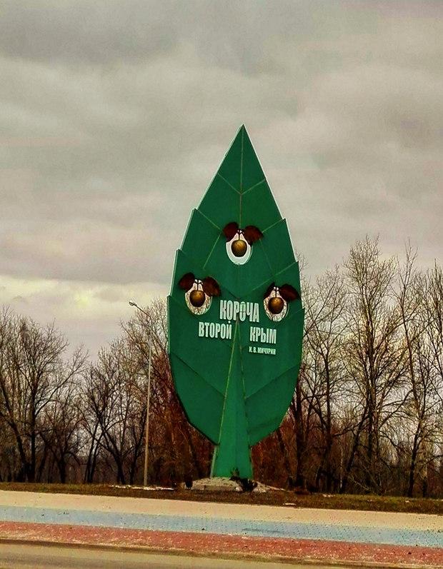 Советские стелы городов