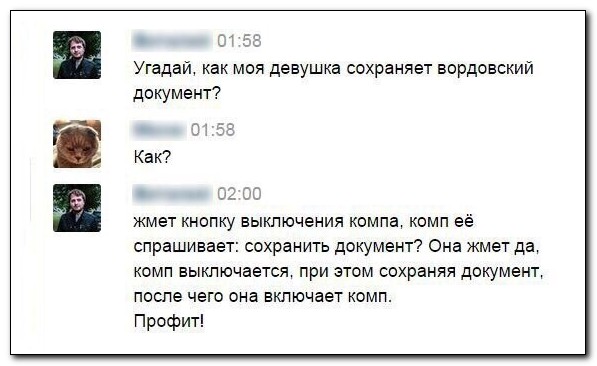 Из мира высоких технологий