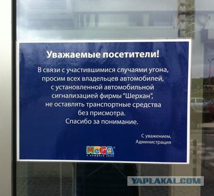 Плохие новости для автовладельцев