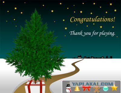 Christmas Escape 2