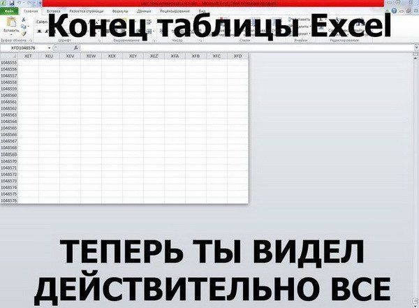 Нестандартный юмор