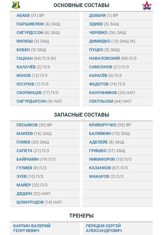 Беседка ФиС ЯПа 6