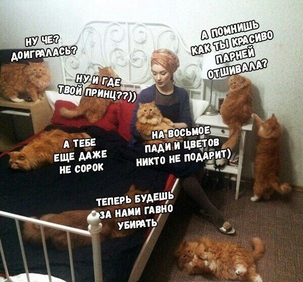 Запросы девушек за 30 нереальны