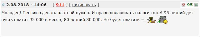 Бизнес-омбудсмен предложил «докупать» стаж для раннего выхода на пенсию
