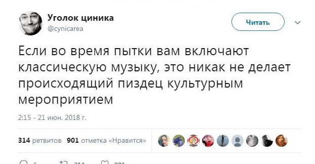 Испанец смотрит обращение президента