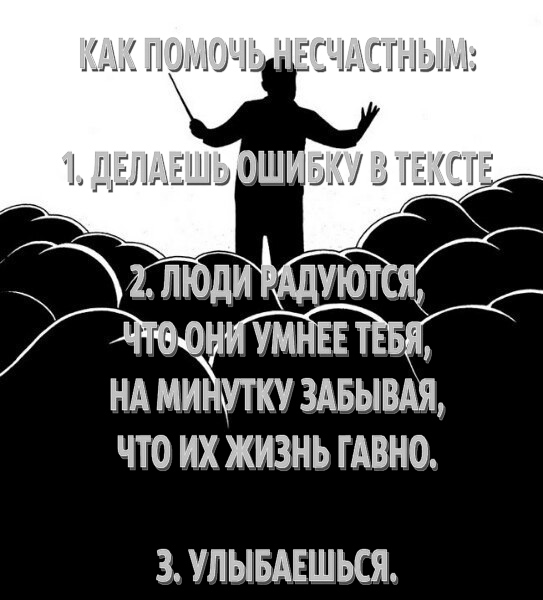 Умные мысли - 11