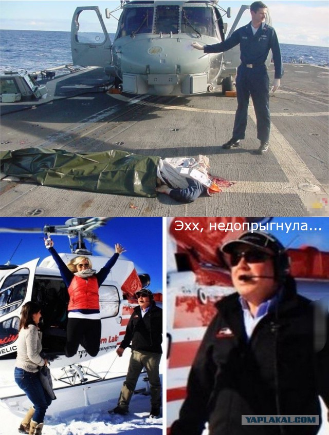 Чернушки вот вам принёс