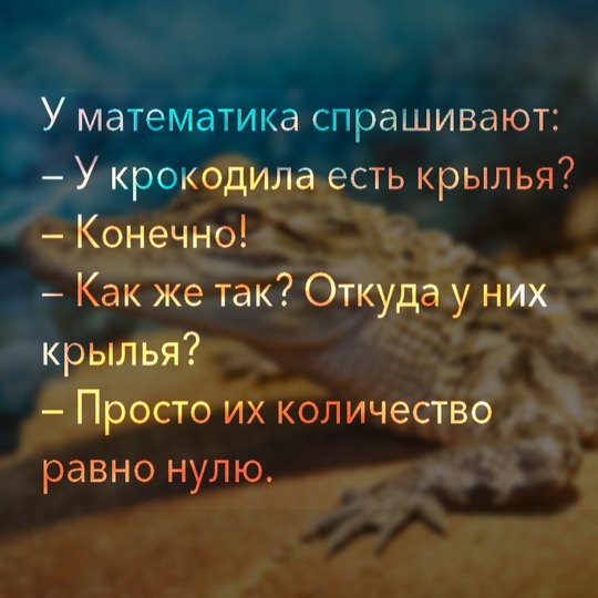 Утечка мозгов