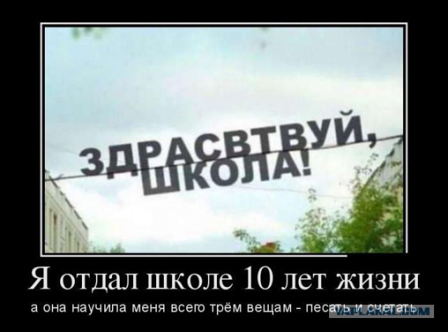Нижегородская "Училка" разнесла ведущих за безграмотность