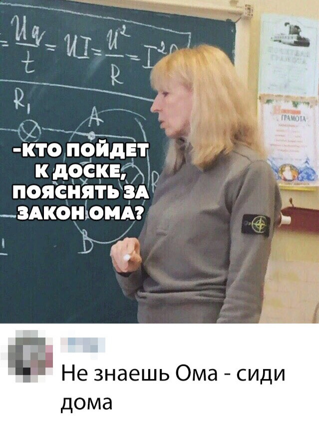 Нестандартный юмор