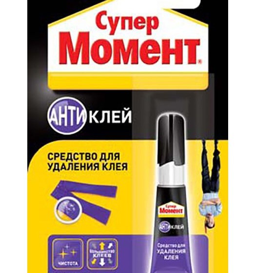 Что делать если супер клей (секунда) попал в рот
