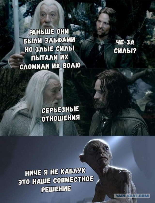 Прости, Ленка...