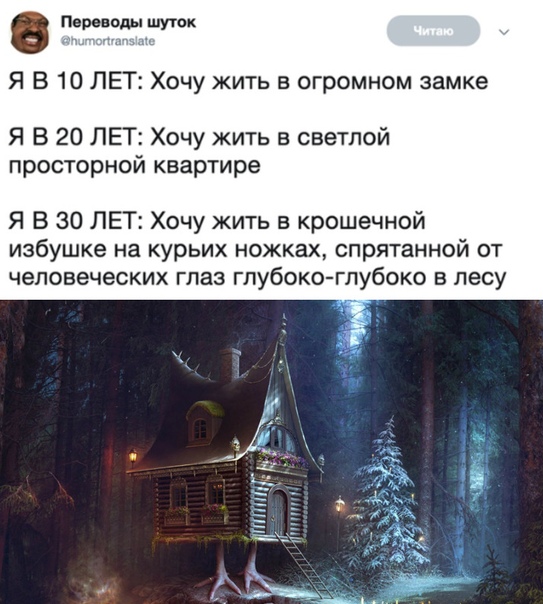 «Картинки разные нужны, картинки разные важны» 21.09