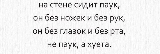 Картинки с претензией на юмор. Старые - 2
