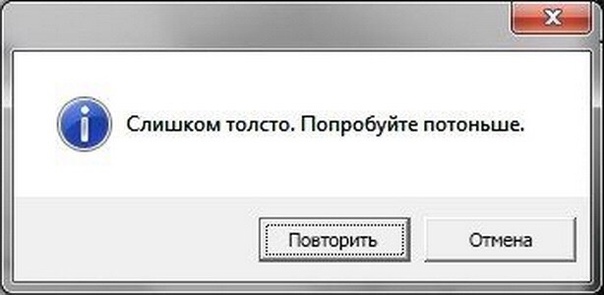 С Днём Энергетика