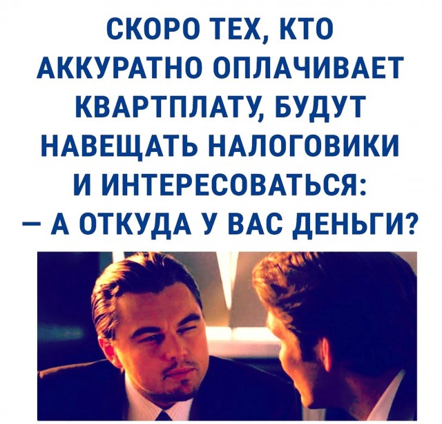 Контролировать все доходы населения пообещал Мишустин