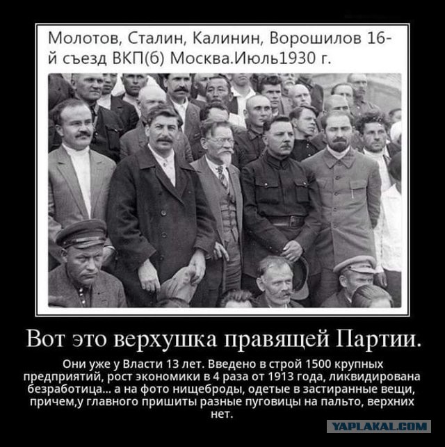 За что либералы сильно ненавидят Иосифа Сталина