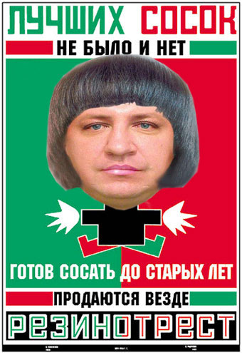 Отжабьте меня пожалуйста