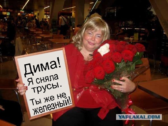 Фотожаба: Кризис Шоу-Бизнеса