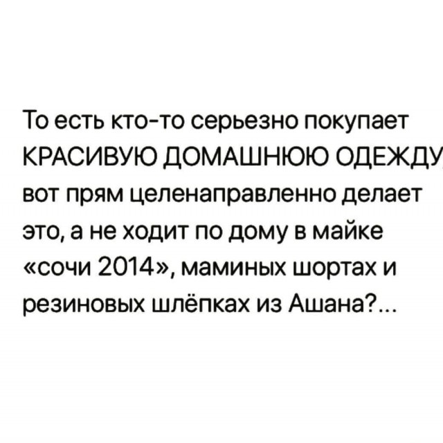 Так себе картинки 26.06.20
