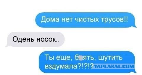 Так себе картинки 07.07.20