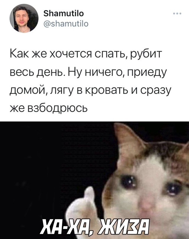 Когда стоит паниковать