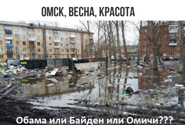 Скоро, по всей стране