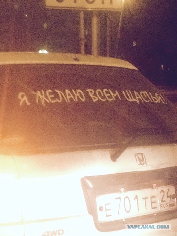 Живу в Красноярске