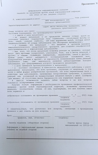 Гинцбург заявил о необходимости привить 10 млн подростков за полгода