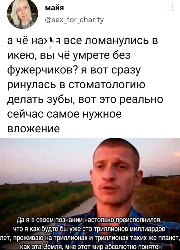 Весёлый полтишок 13.03.22